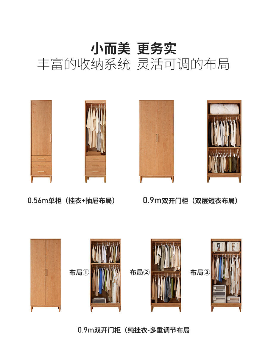 Modern Minimalist Solid Wood Wardrobe, Cherry Wood Bedroom Closet, Double-Door Storage Cabinet